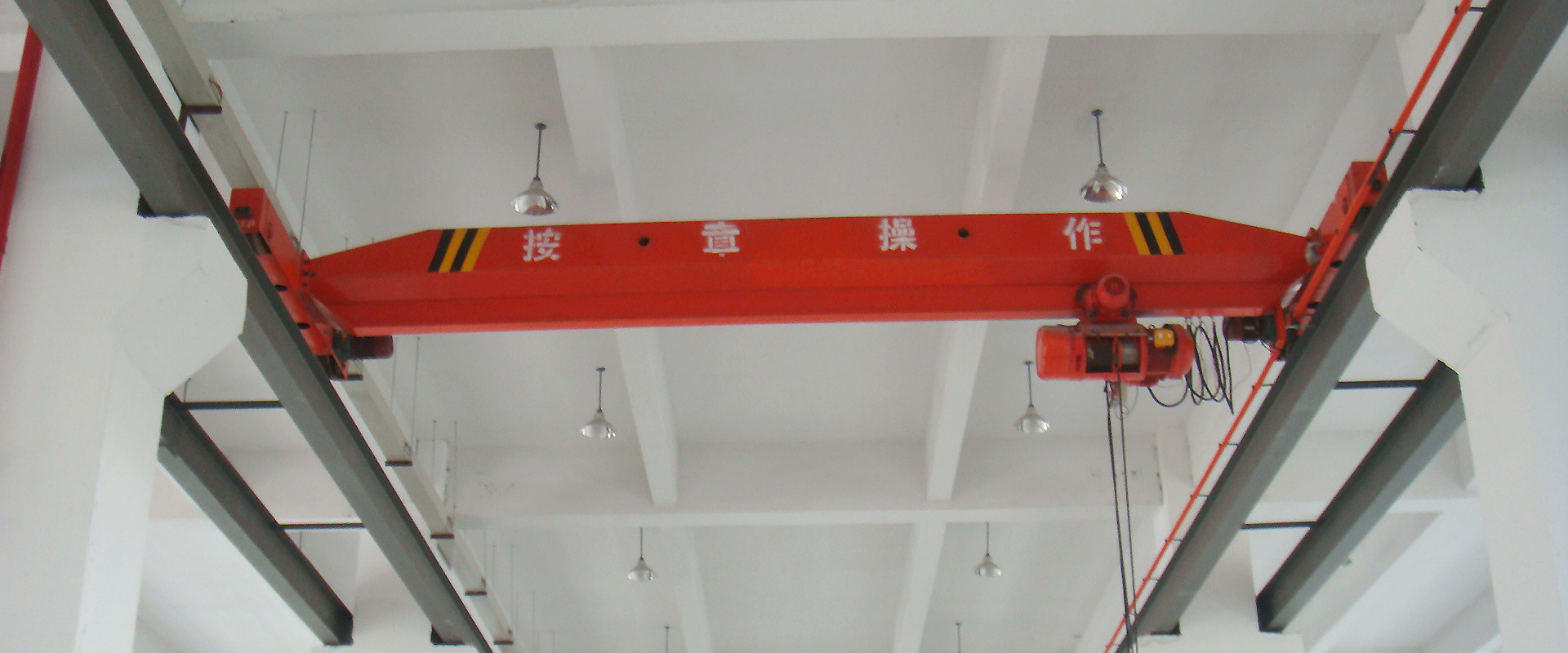 福建電動葫蘆,福建龍門吊,廈門起重機,漳州起重機，福建起重機，廈門廈起重工有限公司